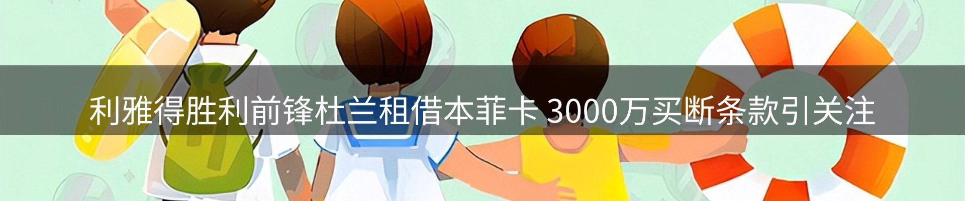 内页banner