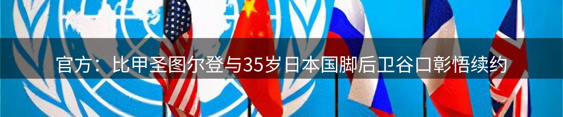内页banner