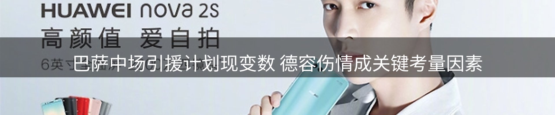 内页banner