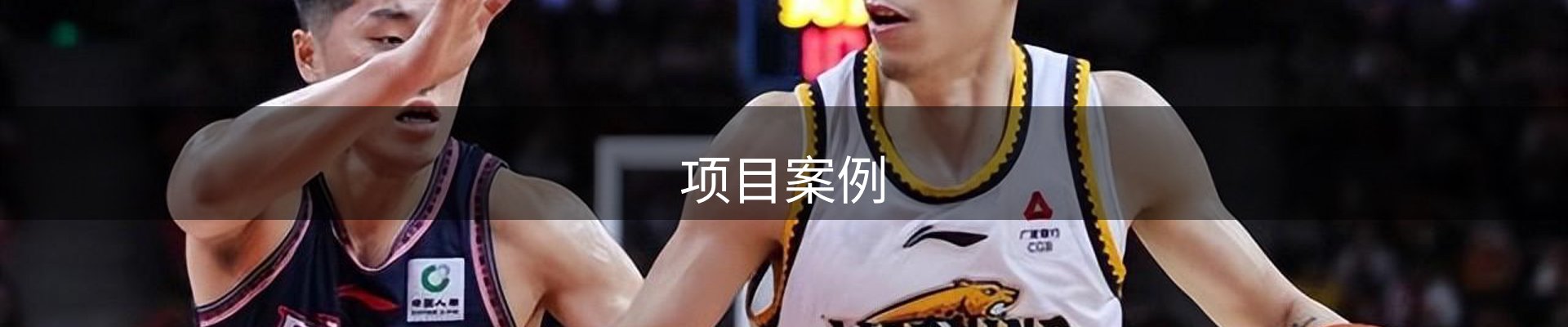 内页banner